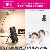 バルサン 虫こないもん 3WAY 無臭タイプ クマ 1年