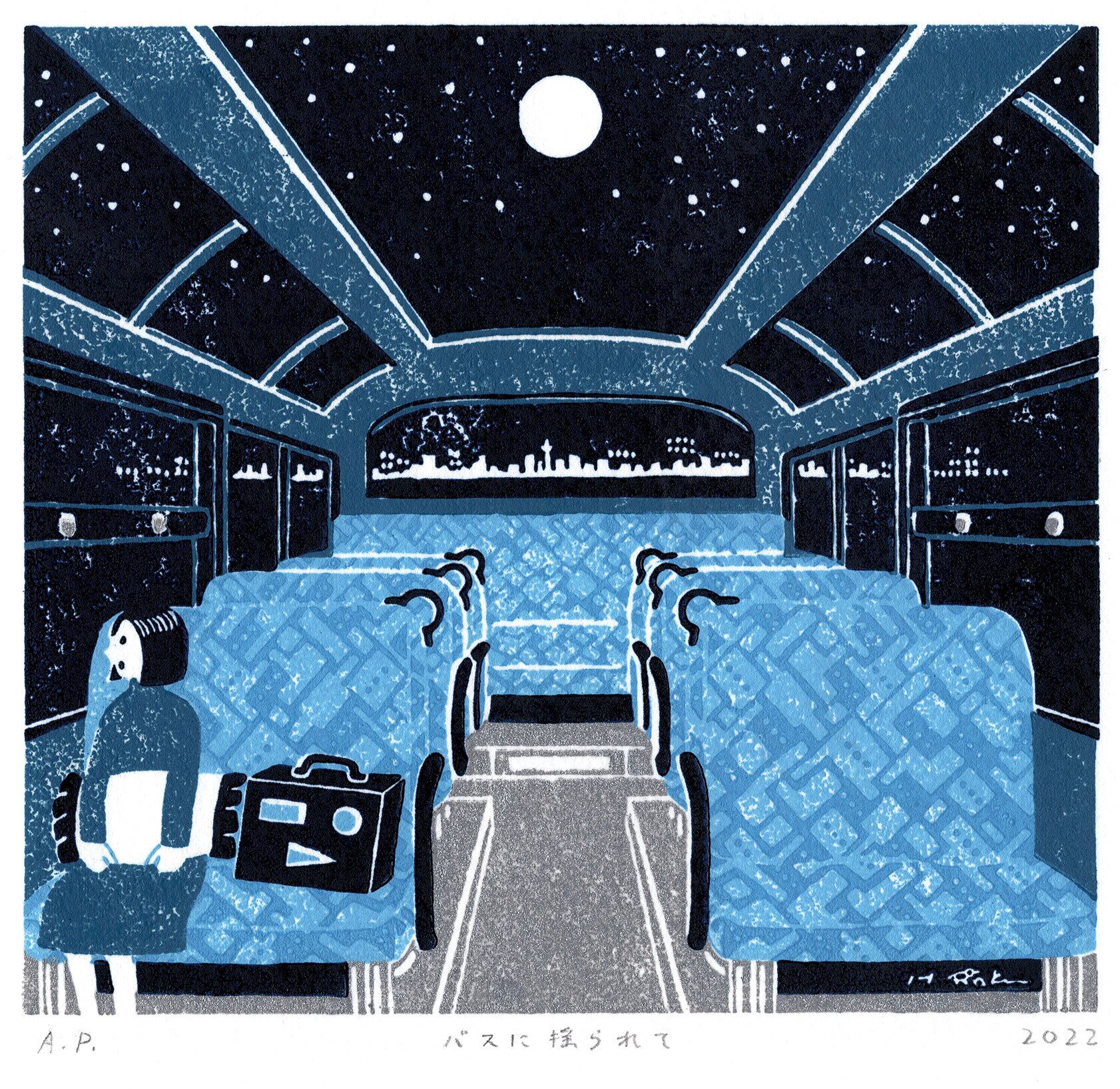 絵画 アクアエングレイブ版画 シ−ト 版画シート バスに揺られて | 羅