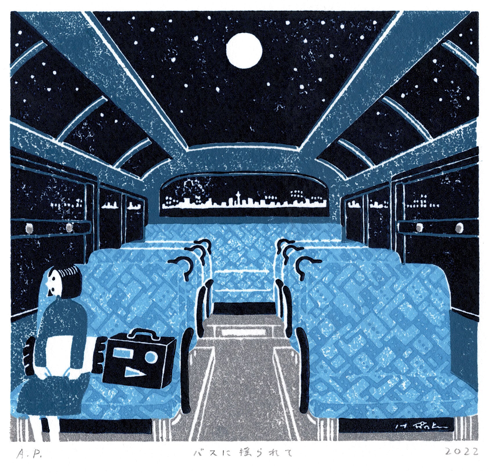 版画シート バスに揺られて