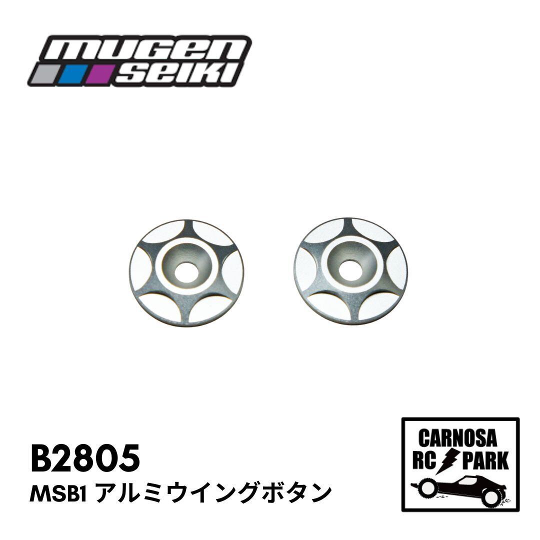 ☆T₋stage製☆ ロケット・デュアルカウル用 角度調整プレート | Pay ID