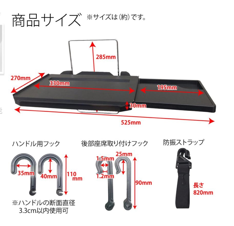 カー用品、サイドテーブル付きカートレイ、アウトドア | Takashi0717