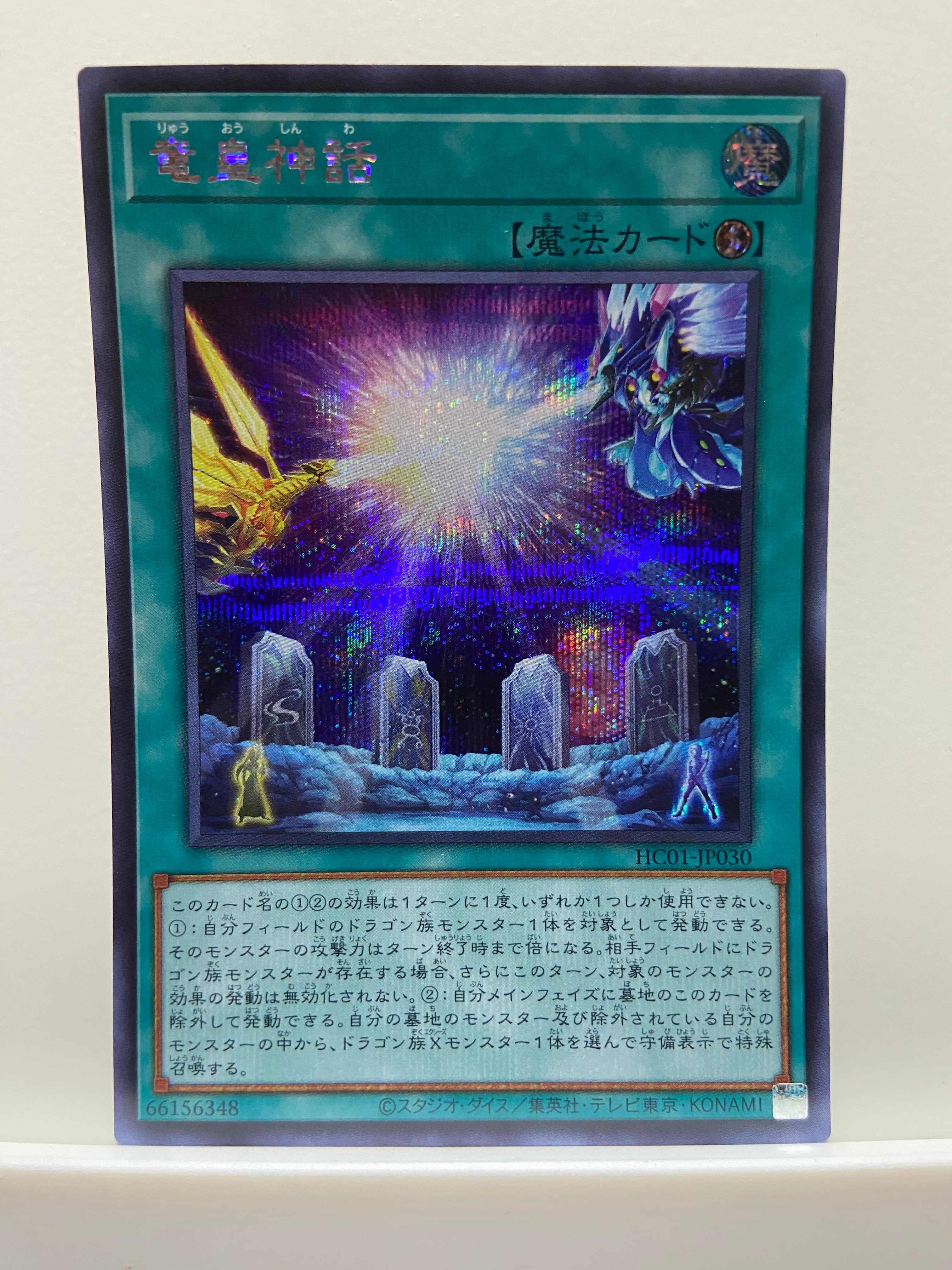 1103環境 ピュアHERO HEROビート ヒロビ デッキ ゲートボール 遊戯王