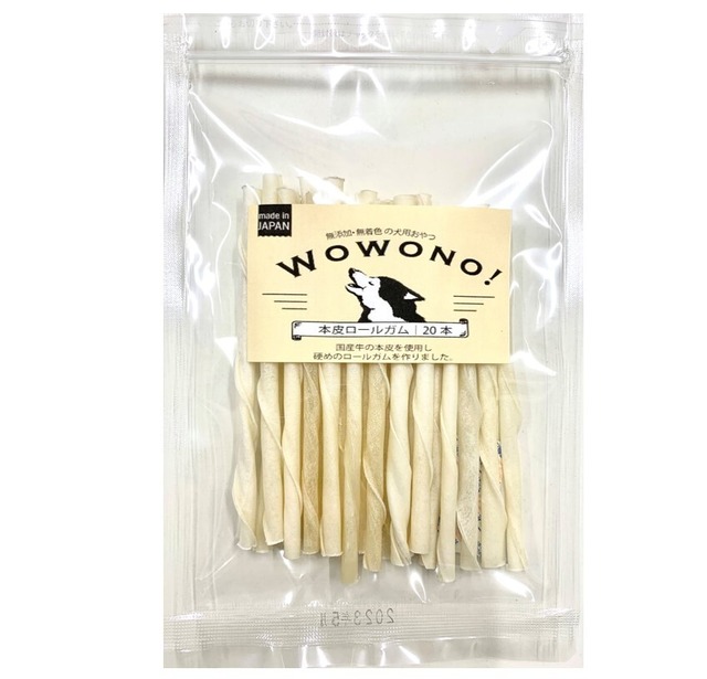 Wowono ワオーノ 犬 ガム 無添加 国産 本皮ロールガム 本入 Kyoichiya Pet キョウイチヤペット Wowono ワオーノ 犬 ガム 無添加 国産 本皮ロールガム 本入 Kyoichiya Pet キョウイチヤペット