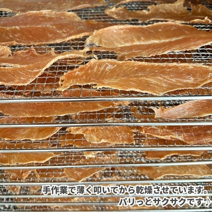 ラック皮ジャーキー250g✖️3細切れジャーキー250g✖️3ふりかけ200g 犬 ジャーキーセット 50g×2袋 | しっぽとまなざし｜国産無添加ペットフード