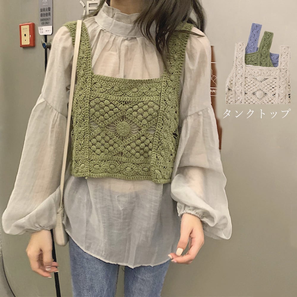 タンクトップ スクエアネック ビスチェ | 森のあらいぐま