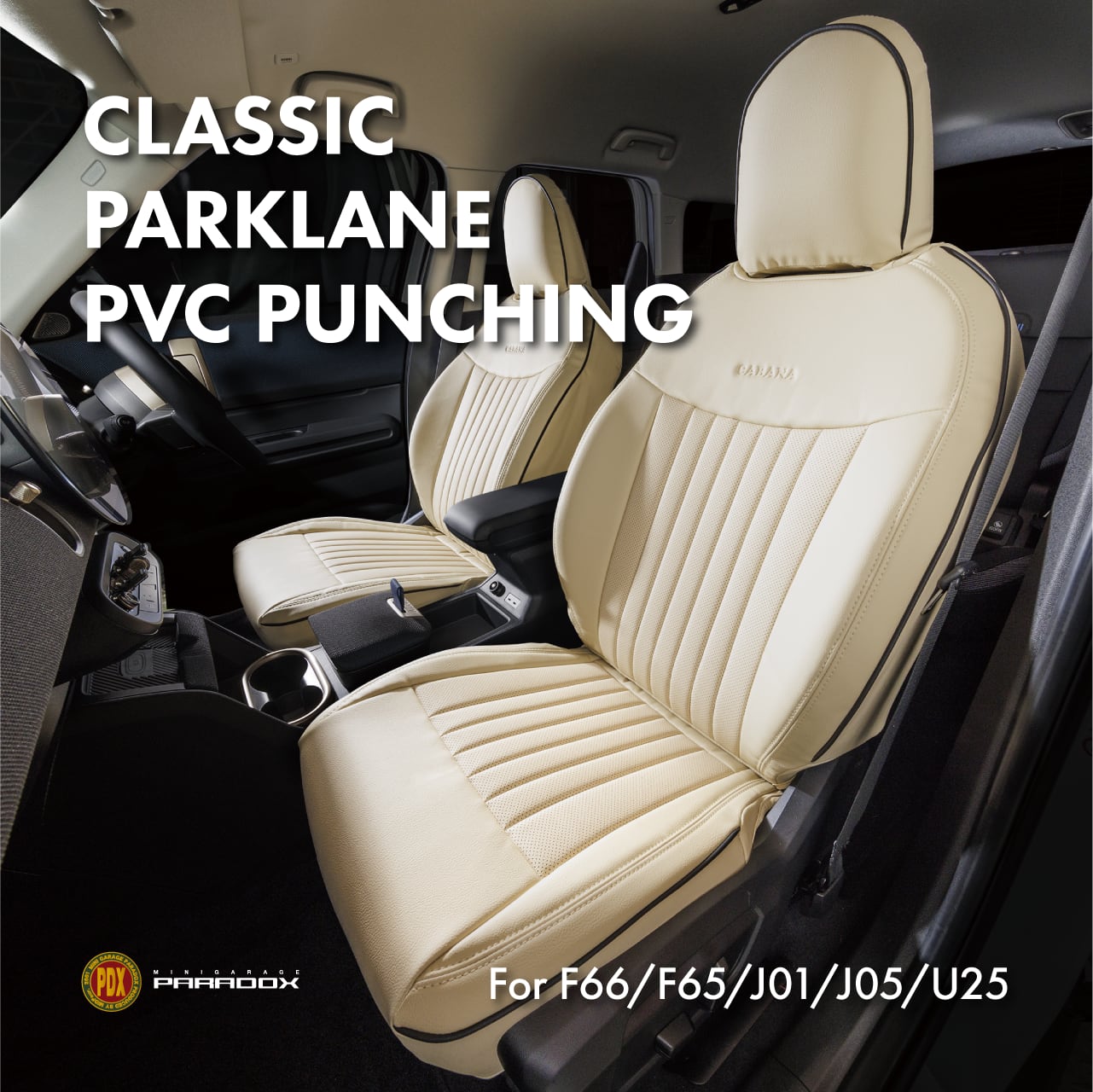 MINI F60,F54 JCW専用ドライカーボン シートバックカバー左右セット CABANA】クラシックパークレーンPVCパンチングシートカバー 【F66/F65