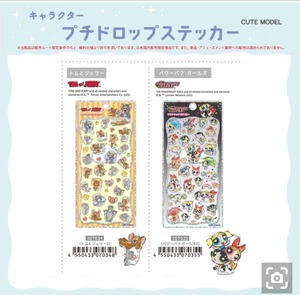 【新作】プチドロステッカー