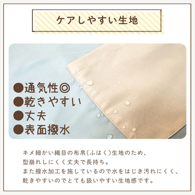 【メール便】はっ水 キッズ スモック 子供用 長袖 撥水 幼稚園 女の子 男の子 エプロン お食事 保育園 小学生 入園準備 子供 子ども dk081