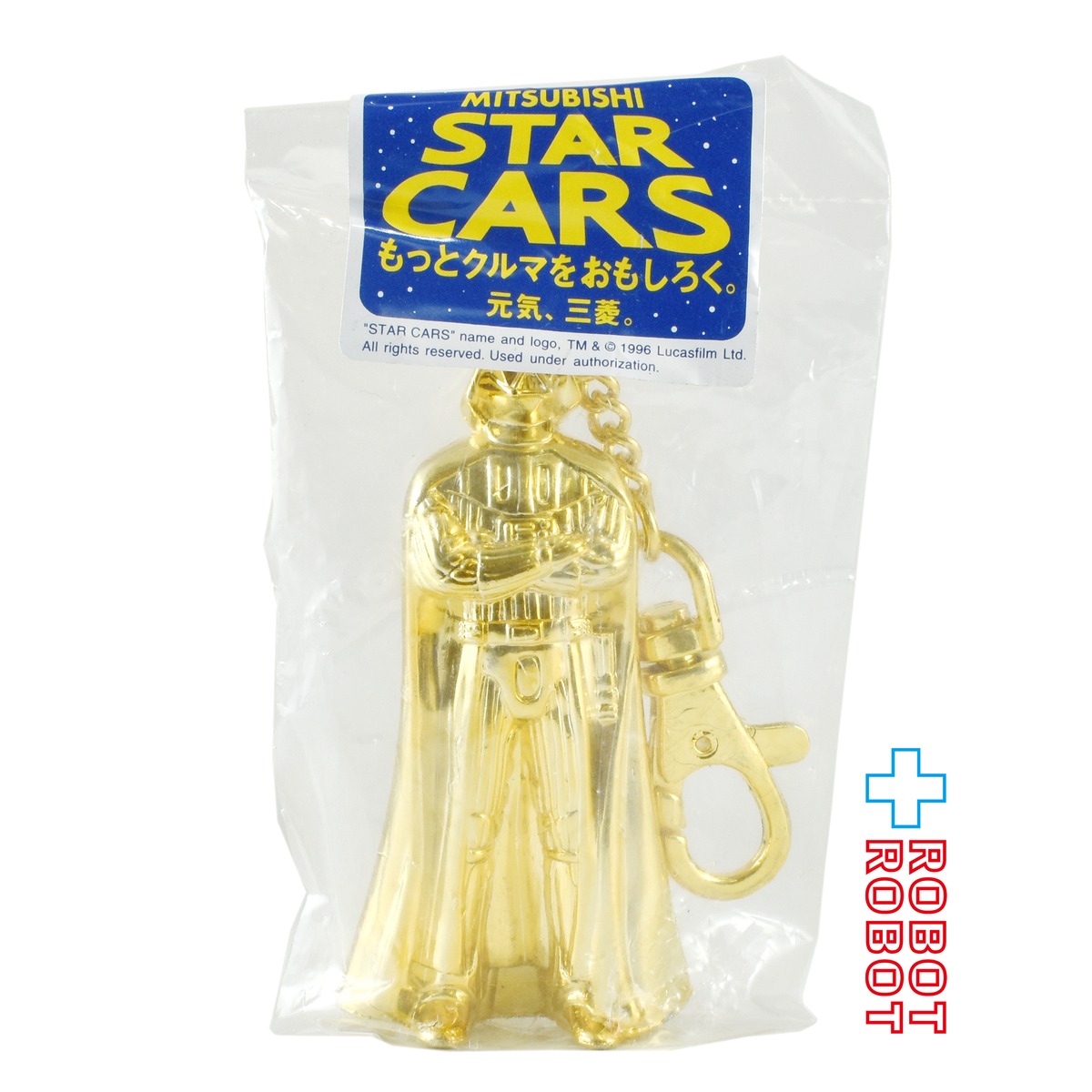 三菱自動車 スター・ウォーズ STAR CARS ダース・ベイダー ノベルティ 