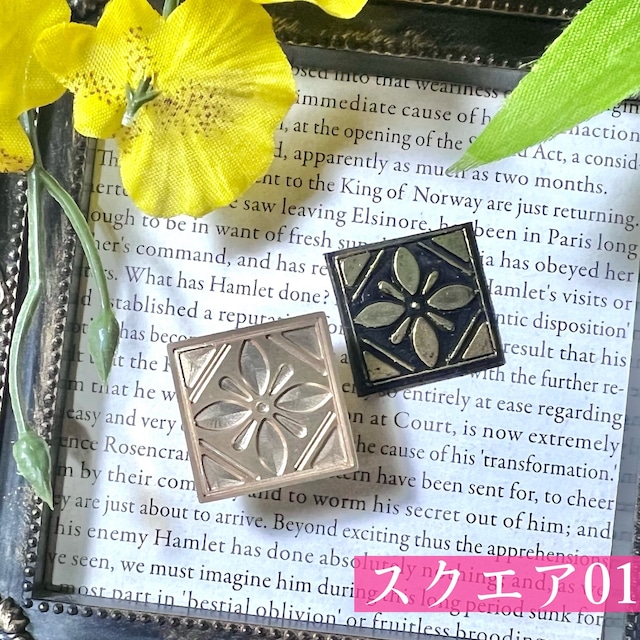 スタンプフェア＜5＞スクエア　（20ｍｍ）シーリングスタンプ