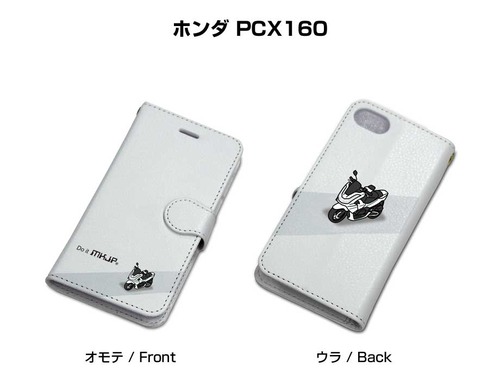 ボディ25色設定　手帳型iPhoneケース バイク ホンダ PCX160