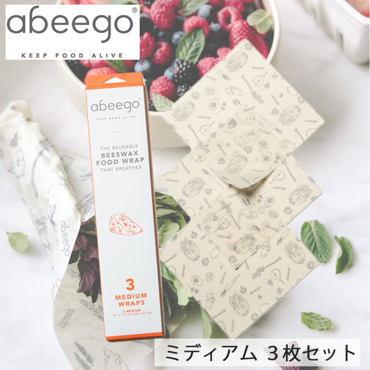 abeego アビーゴ ビーズワックスラップ -ミディアム 3枚セット エコ ラップ