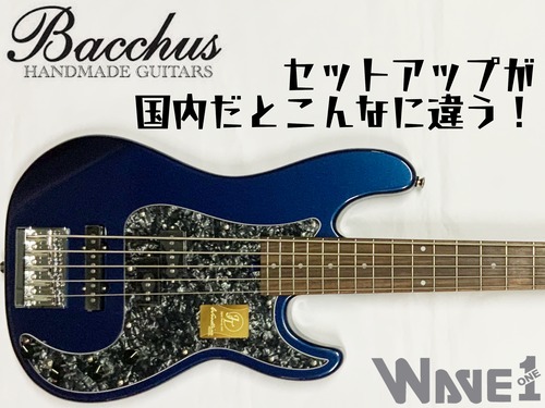 【Bacchus】WL-PJ5AC RSM/R