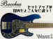 【Bacchus】WL-PJ5AC RSM/R