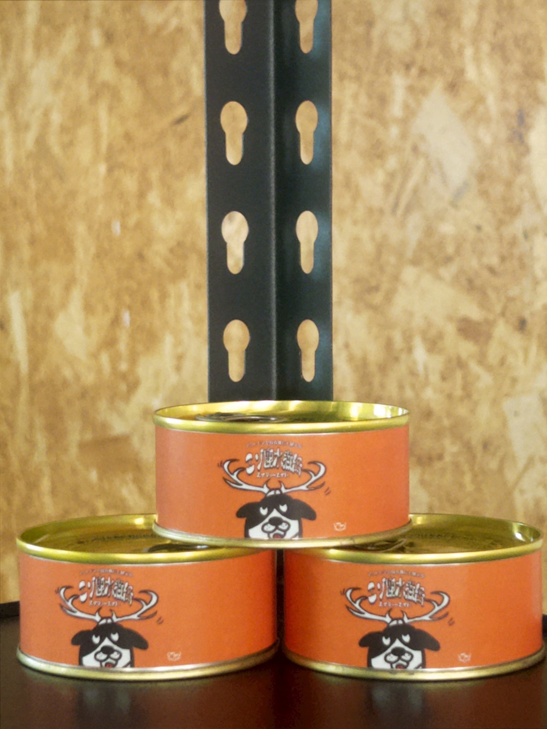 鹿角15センチ エゾ鹿無添加鹿角 | エゾ鹿無添加犬猫おやつ eighty eight