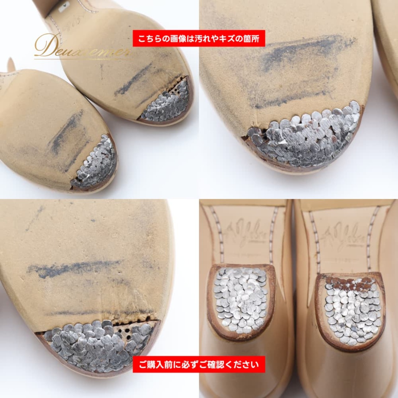 フラメンコ 衣装 Yebra 34 靴 ダンスシューズ ベージュ系 ベージュ 無地 釘 釘有り 釘入り くぎ ヒール ダンス パーティ 発表会 レディース 踊り レッスン 練習 スペイン製 ステージ衣装
