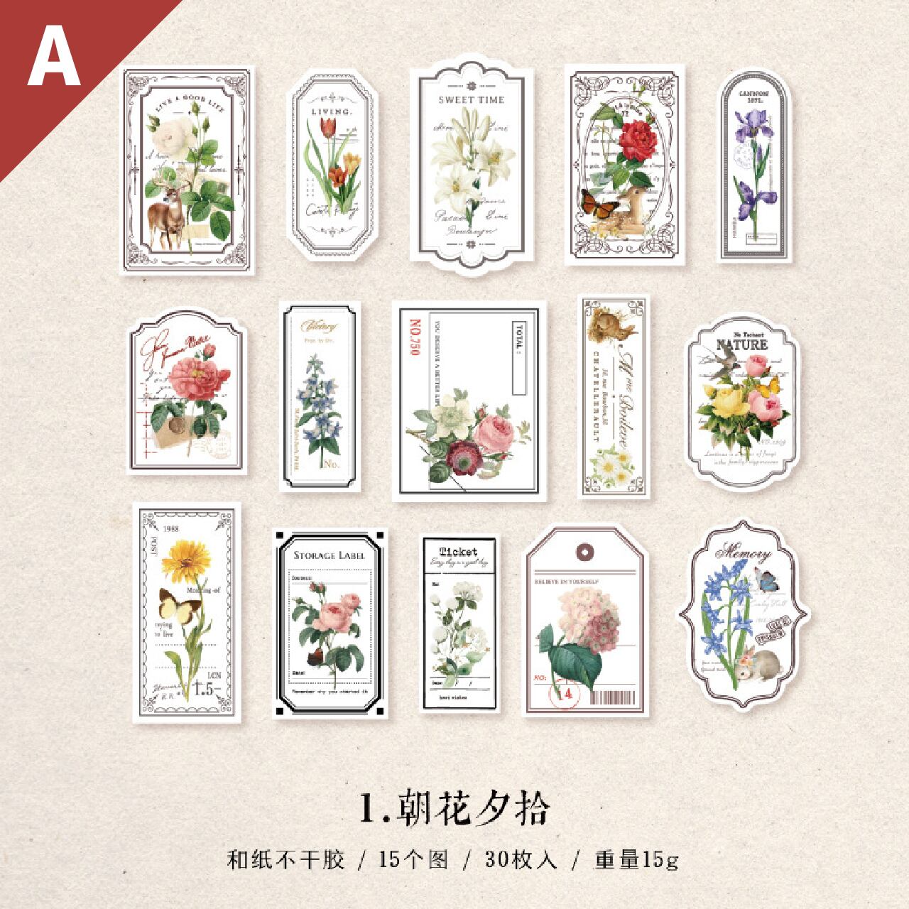 白昼夢,結んだ言葉は花束に特典ステッカー付 Major 1st Full AL「白昼夢、結んだ言葉は花束に」- berry meet