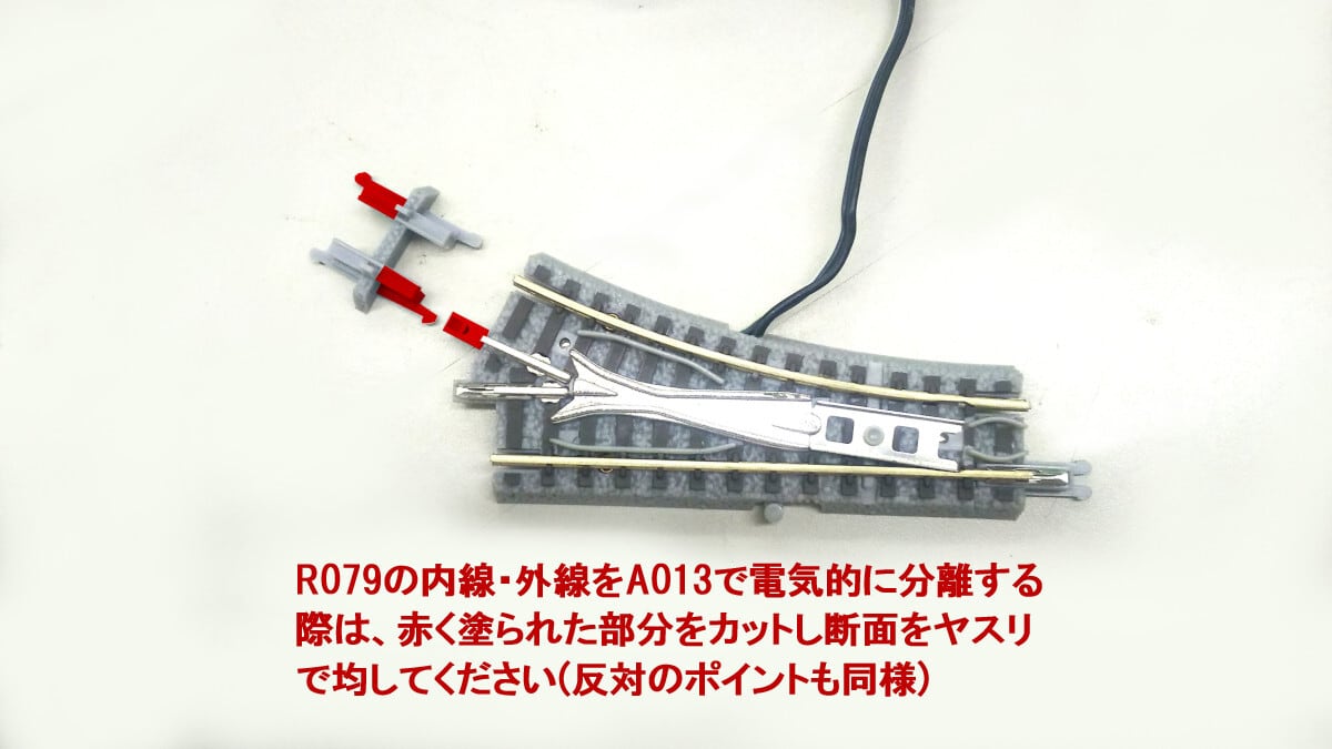 R079 クラシックトラック レールセットE ミニカーブ複線セット