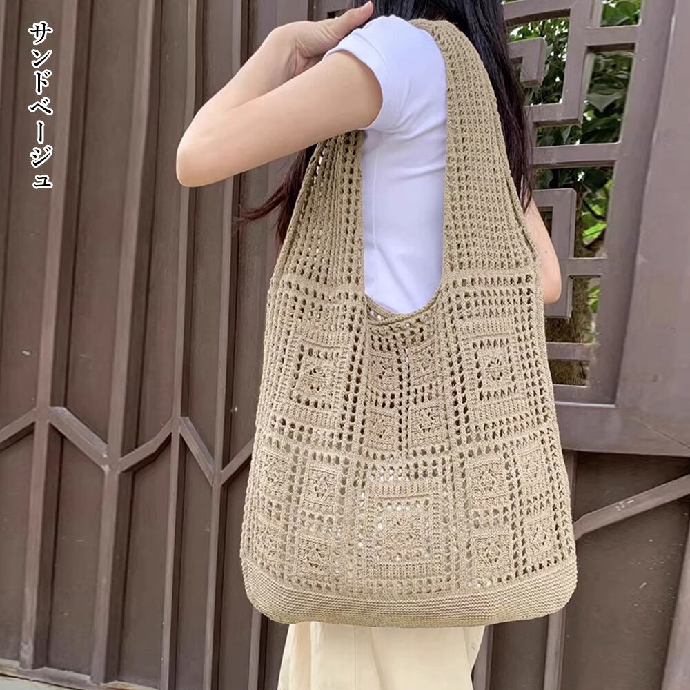 トートバッグ ニットバッグ クロシェ編み レディース おしゃれ 透かし