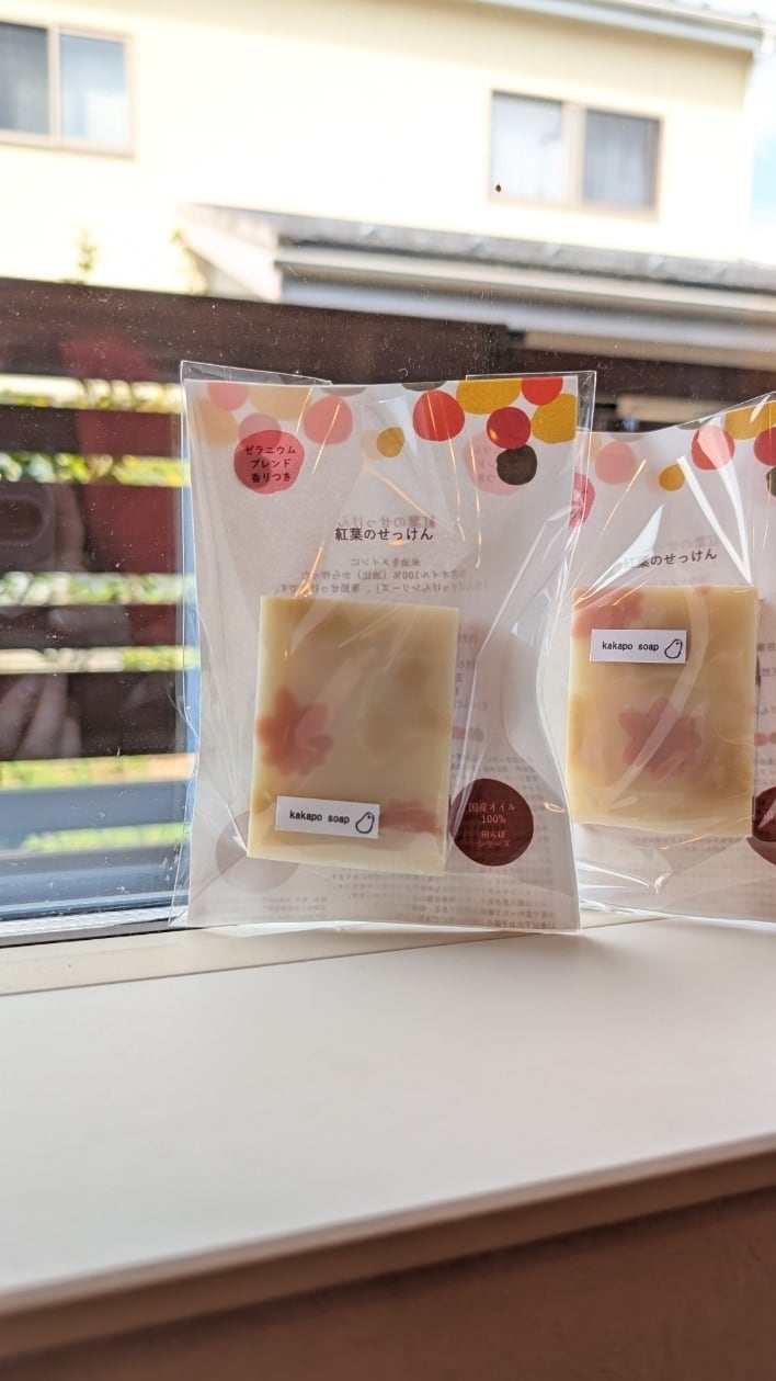 kakapoせっけん　紅葉のせっけん