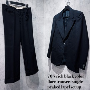 70’s rich black color flare trousers single peaked lapel set up