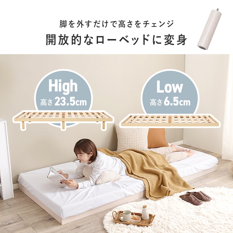 【組立式】耐荷重350kg ロータイプシングルベッド すのこフレーム 4色展開 コンパクト 一人暮らし ワンルーム 幅98cm
