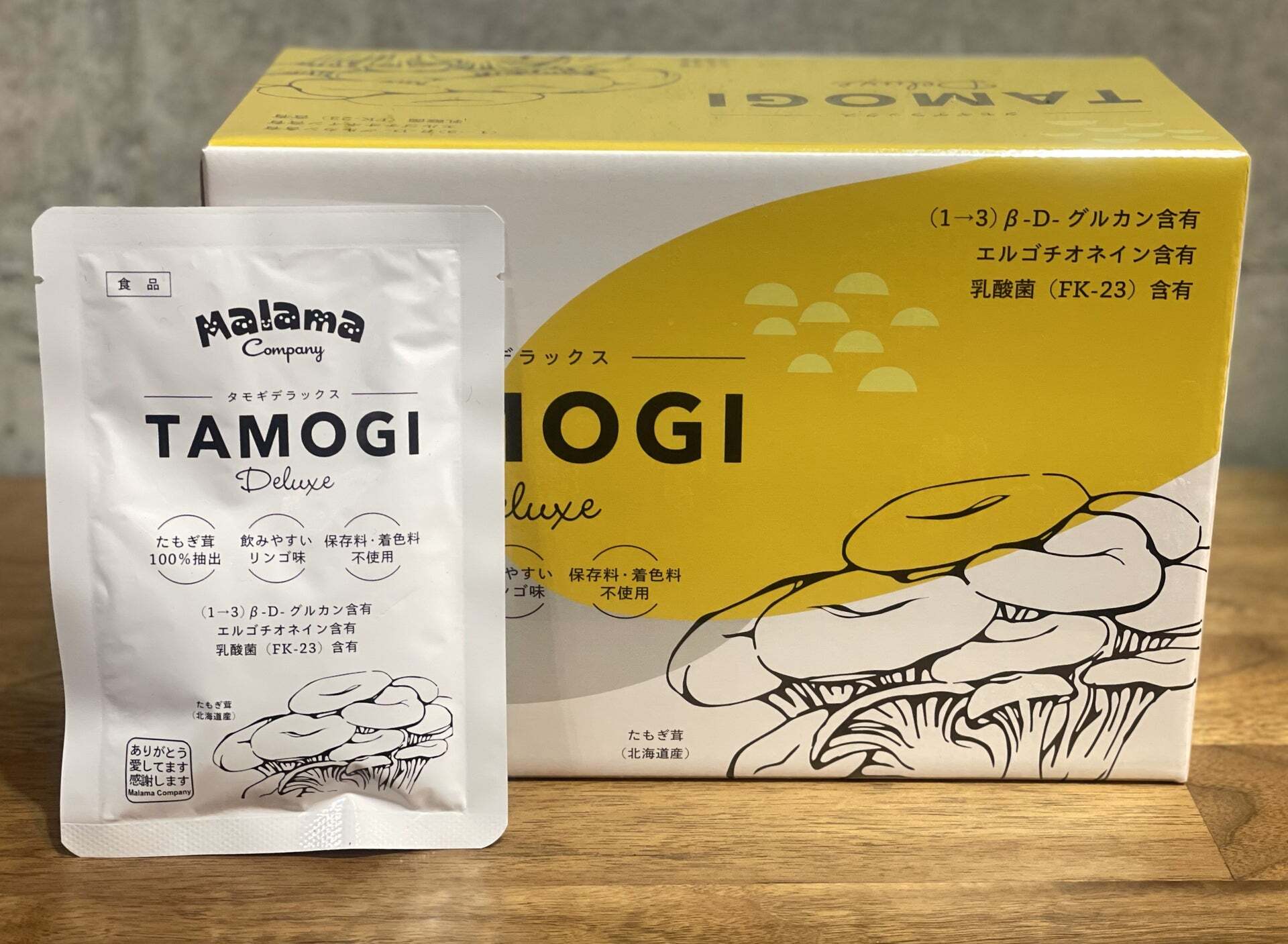 タモギデラックス 30包入 | keichanshop