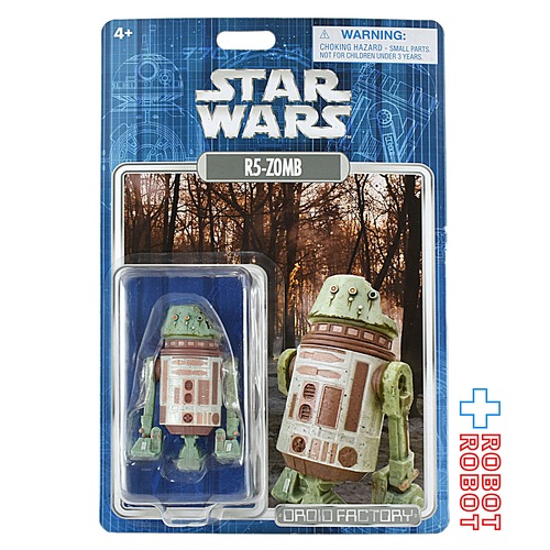 スター・ウォーズ R5-Z0MB ディズニーテーマパーク限定 ドロイドファクトリー アクションフィギュア 未開封