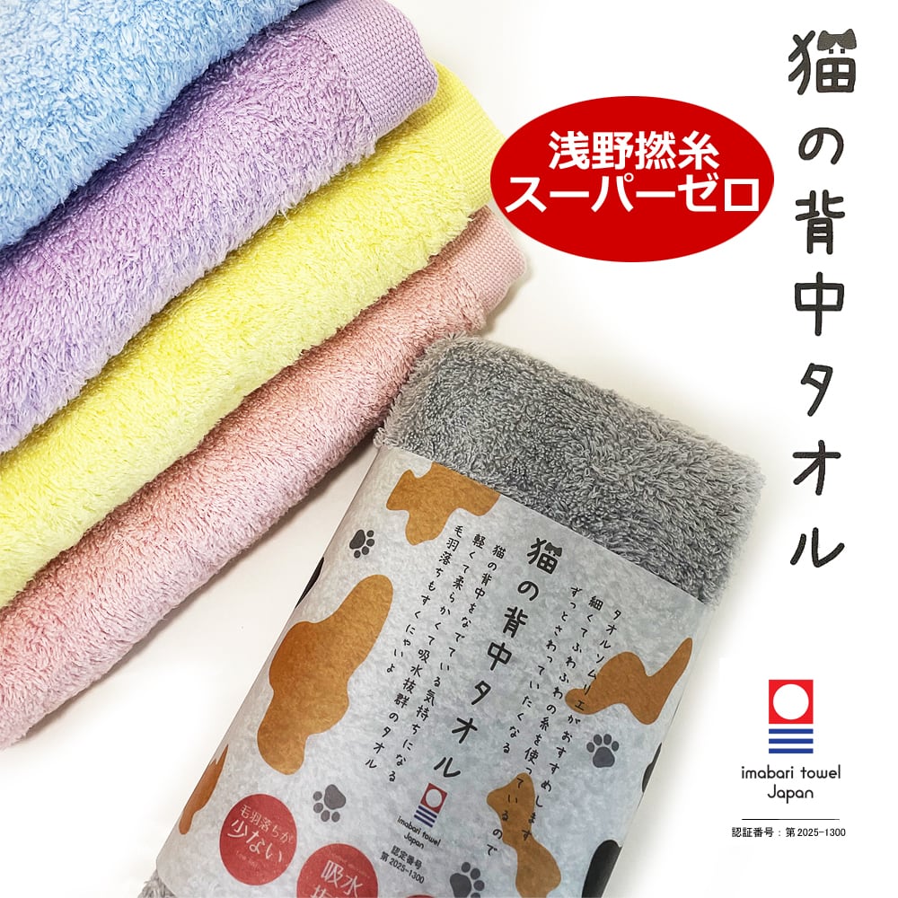 きのこのみ　生駒ミル　九条フレカ　バスタオル きのこのみ 生駒ミル 九条フレカ バスタオル C100 きのこのみ