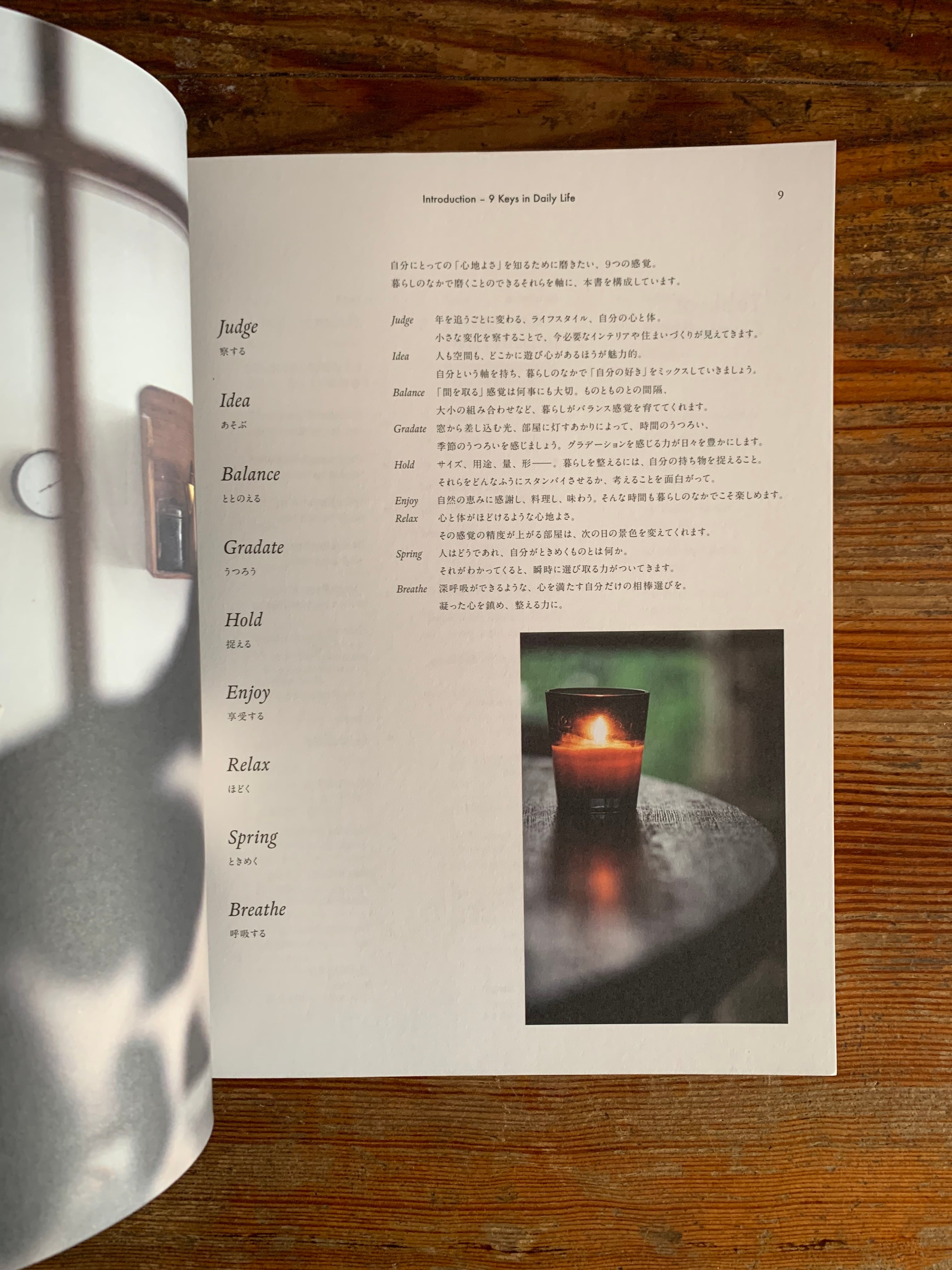 石井佳苗 『Heima』 | STANDARD BOOKSTORE