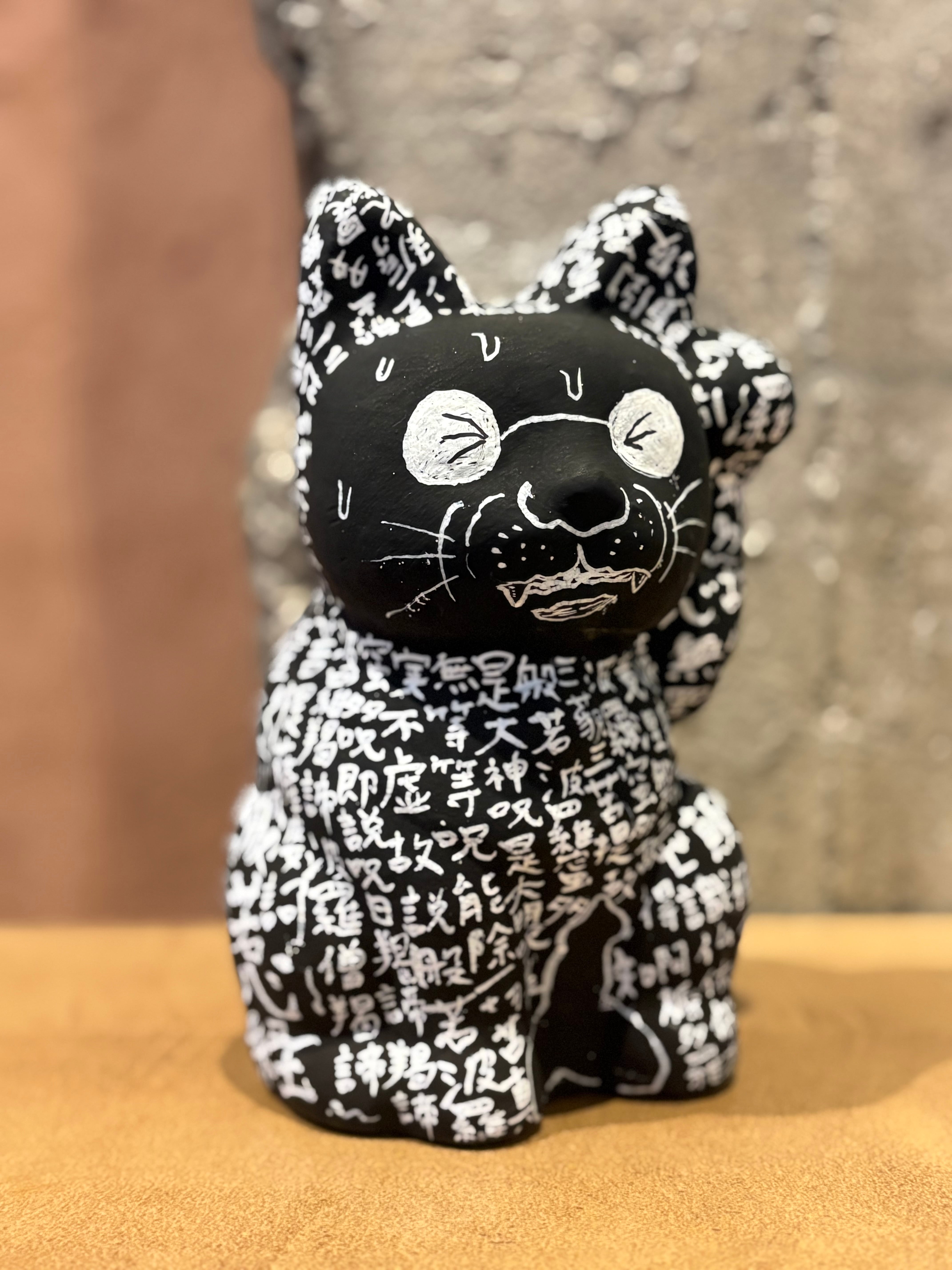 招き猫 | 根本敬小売店ーTakashi Nemoto's some arts