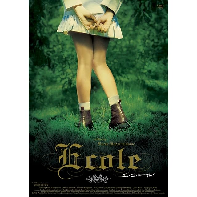 新品】ウエストランド第一回単独ライブ「GRIN!」 [DVD] | PAY ID