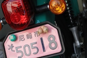 ERO'TITS NumberBolt /CC110グリーン