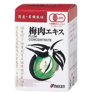 有機・梅肉エキス40g　ウメケン