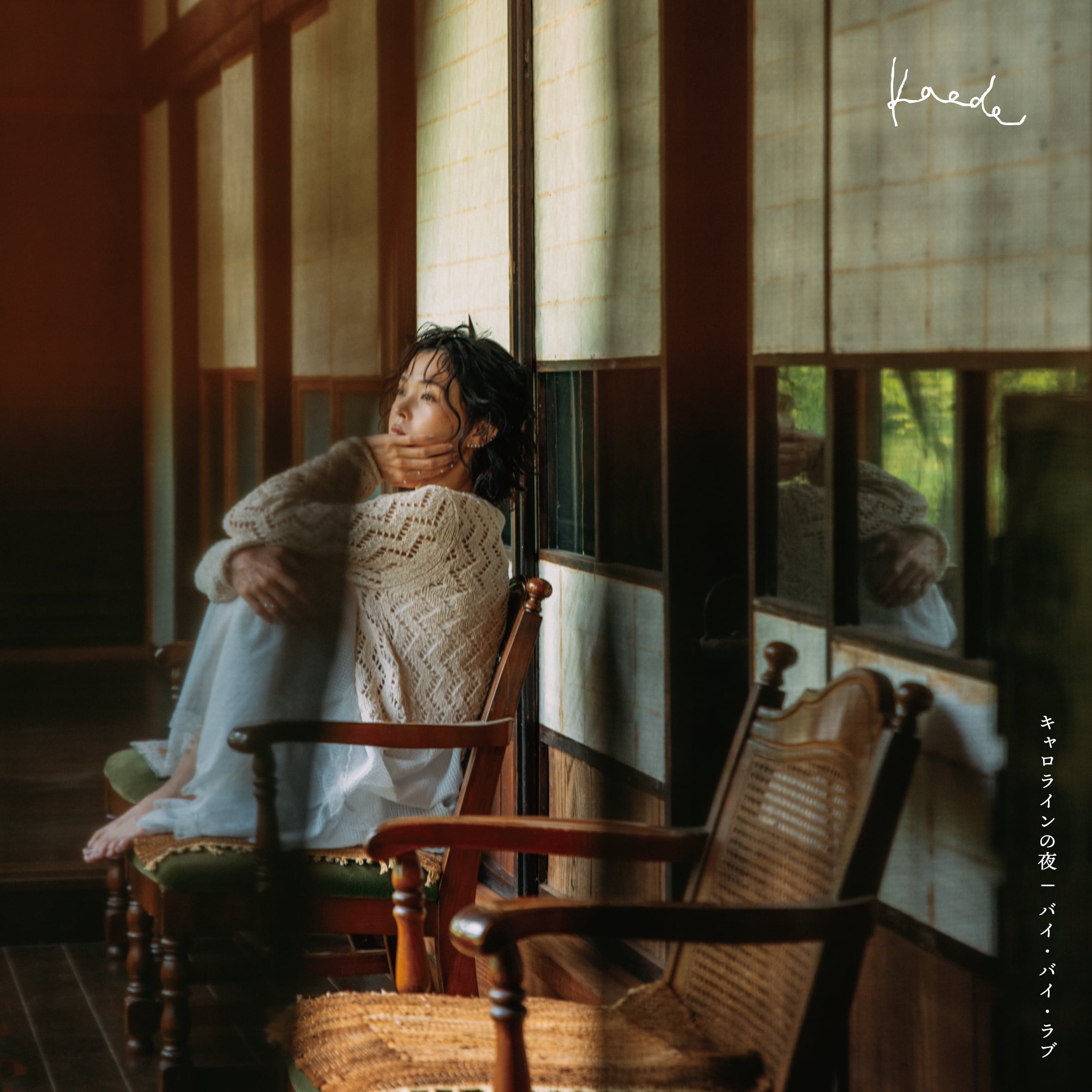ラッキーオールドサン / mad&cute［新品LP］ | PAY ID