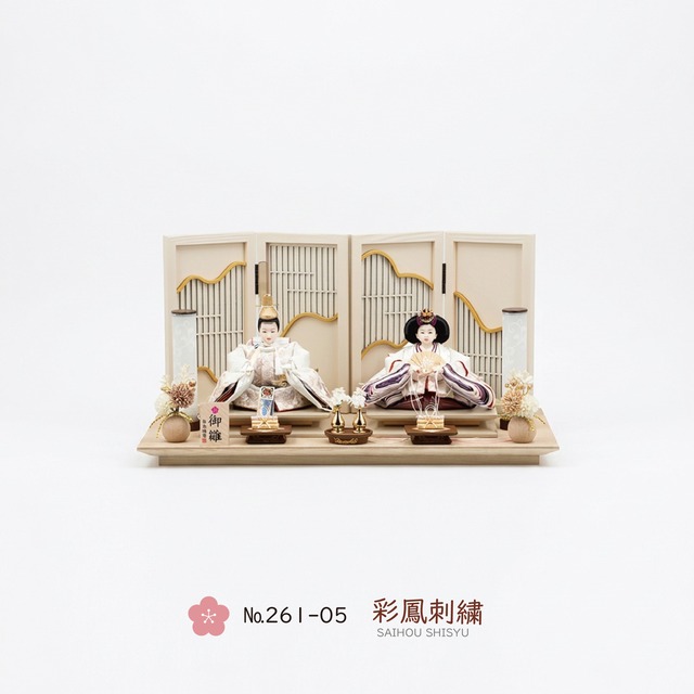 №261-05　彩鳳 刺繍　二人飾り　 タモ平台　雲流格子四曲屏風 平飾りセット