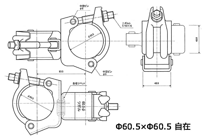 Φ60.5 × Φ60.5 クランプ 自在 10個 8551 大口径 パイプ用 同径