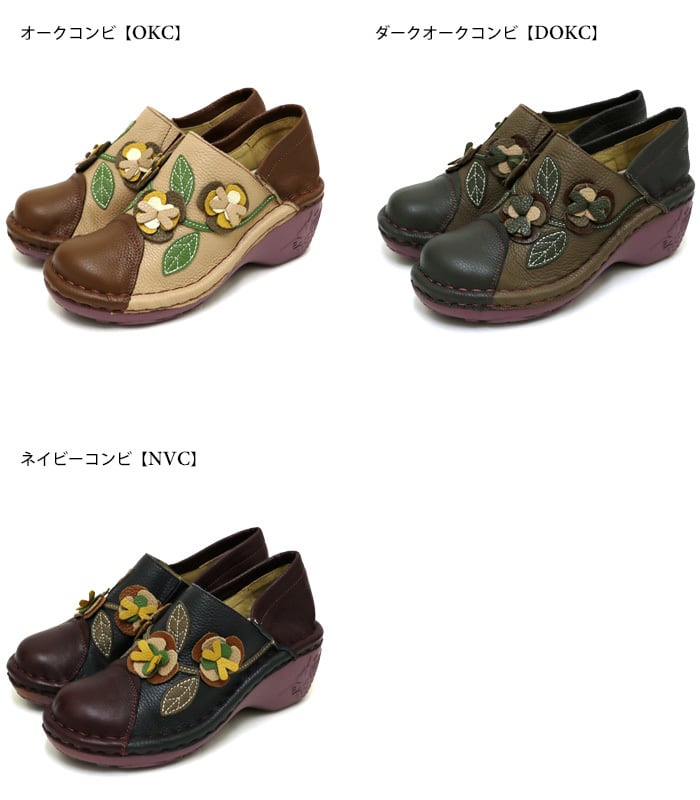 NK129A【レディース】Estacion~エスタシオン~・立体モチーフ付き本 NK129A【レディース】Estacion~エスタシオン~・立体モチーフ付き本