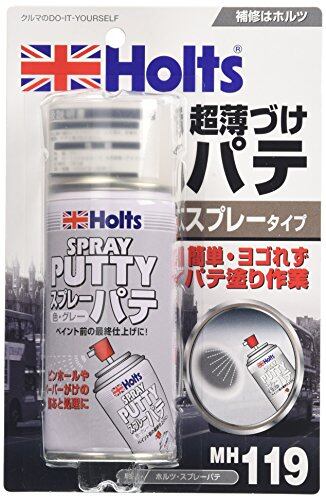 油分除去剤】PAIRWAY 300ml LMグラフェンスプレーのリセットに LUMINUS
