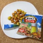 ジャンボオリオンビアナッツ【16g×20袋】3袋セット | shineishoten