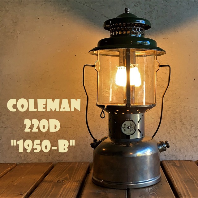 コールマン 220D 1949年製造A期 ビンテージ ツーマントルランタン 美品 COLEMAN オリジナルPYREXグローブ 銀タンク 完全分解メンテナンス済み 整備済み 40年代 箱付き