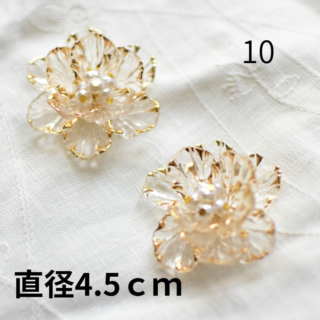 花モチーフ パーツ | チェコガラスボタン専門店 アトリエトコ
