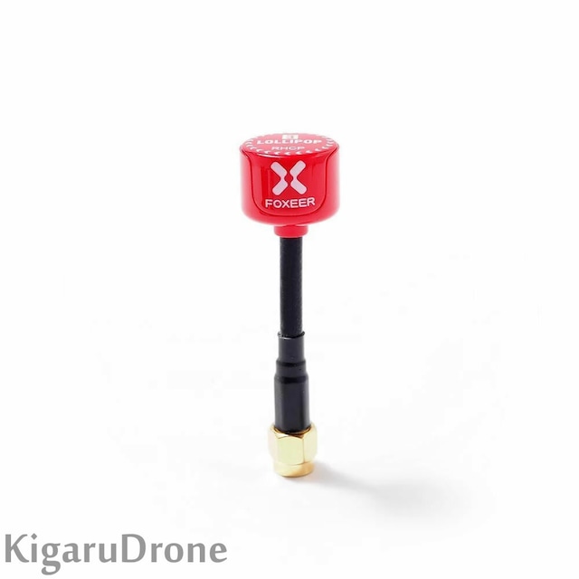 Foxeer 5.8G Lollipop3 2.5DBi Antenna RHCP  60mm SMA male Red