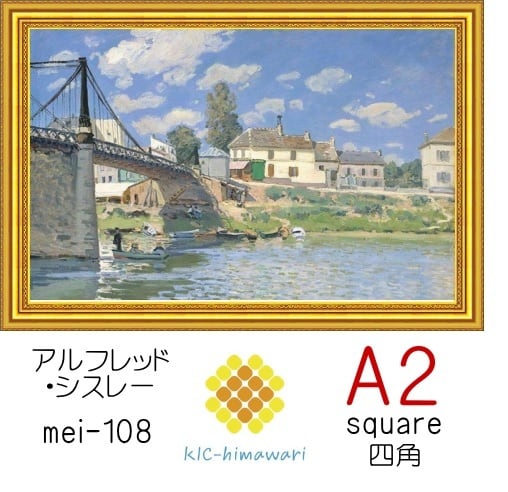 【国内製造】A2サイズ 四角ビーズ【mei-108】フルダイヤモンドアート