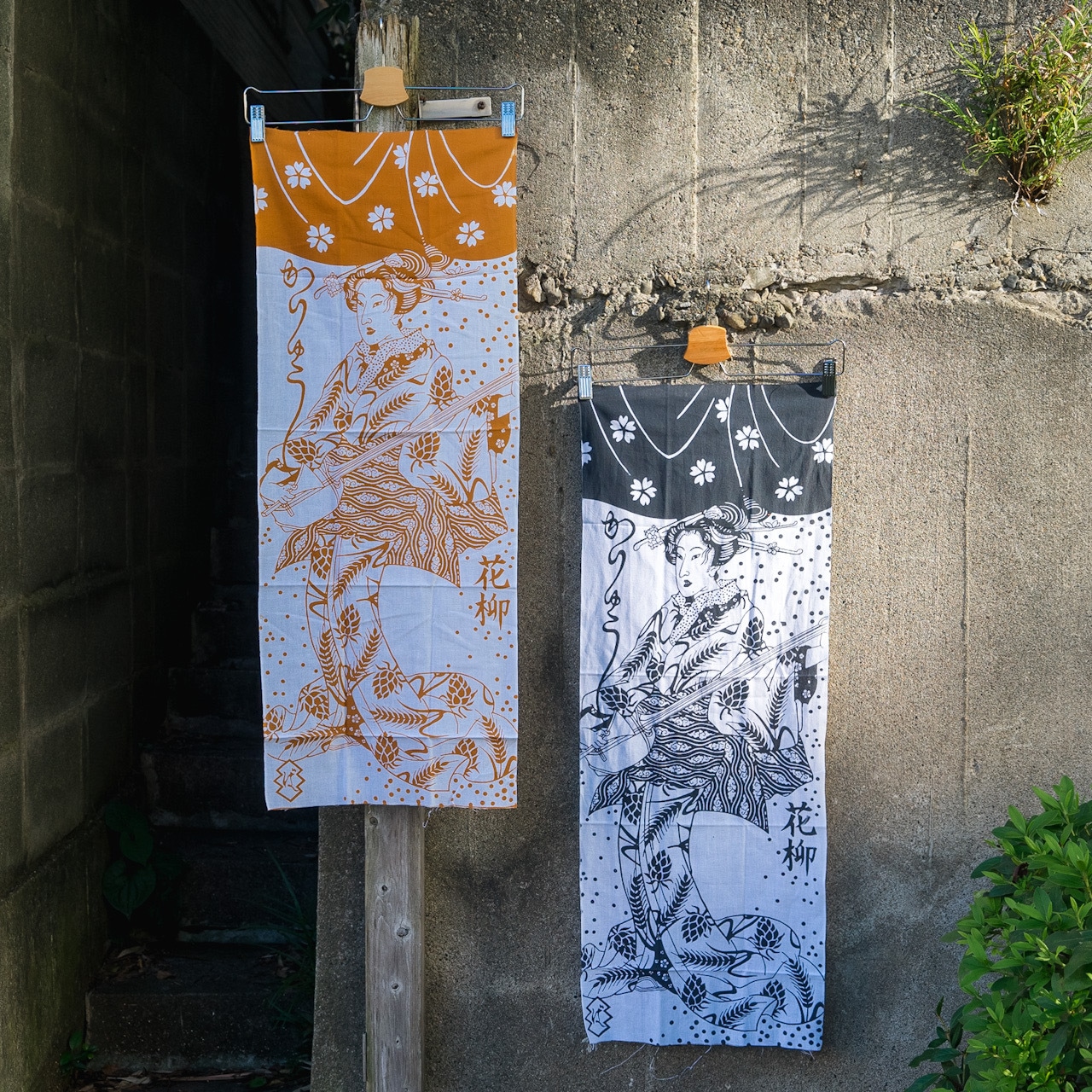 花柳 - KARYU - × VERSION COLLABORATION TENUGUI ORANGE