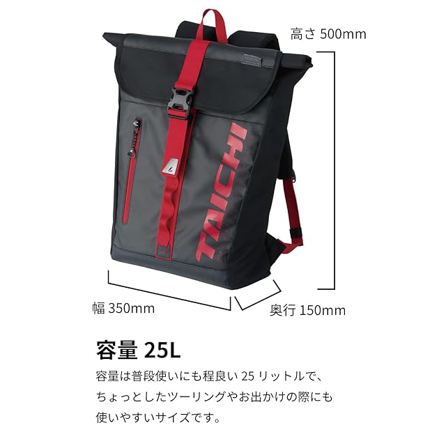 RSタイチ] バイク リュック バッグ 防水 ツーリング WP バックパック
