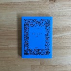 トレーニング（シリーズ人間 1 ）