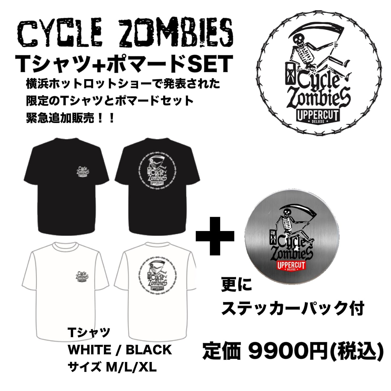 限定】UPPERCUT RESIN & ROSE DELUXE POMADE | DEBUSTA POWDER ROOM