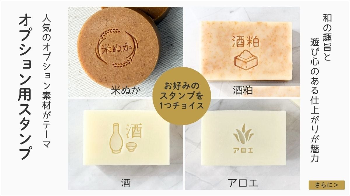 福袋：コンプリート＆文字オーダー 本格派福袋