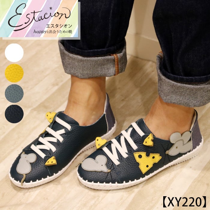 XY220【レディース】Estacion~エスタシオン~・ネズミモチーフソフトスニーカー | ESTACION / エスタシオン 公式オンラインショップ powered by BASE